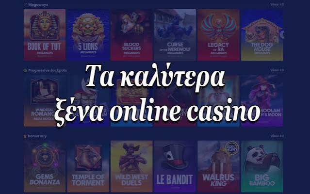Καζίνο Εξωτερικού Μάθετε για τις Καλύτερες Επιλογές 406504553 Καζίνο Εξωτερικού Μάθετε για τις Καλύτερες Επιλογές 406504553
