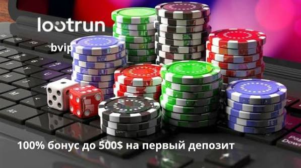 Loot RUn — официальный сайт 678506834 Loot RUn — официальный сайт 678506834