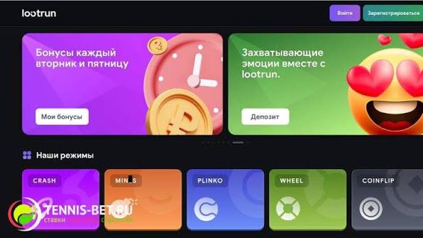 Обзор игры LootRUn Зеркало уникальный мир азартных приключений Обзор игры LootRUn Зеркало уникальный мир азартных приключений