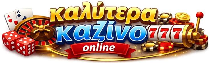 Τα Καλύτερα Ευρωπαϊκά Online Casino 486583974 Τα Καλύτερα Ευρωπαϊκά Online Casino 486583974